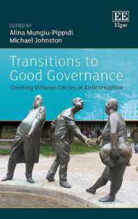 よき統治への移行：反汚職の好循環の構築<br>Transitions to Good Governance : Creating Virtuous Circles of Anti-corruption