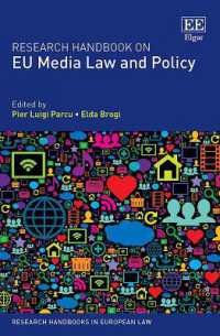 ＥＵのメディア法と政策：研究ハンドブック<br>Research Handbook on EU Media Law and Policy (Research Handbooks in European Law series)