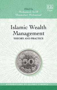 イスラム資産管理：理論と実務<br>Islamic Wealth Management : Theory and Practice (Foundations of Islamic Finance series)
