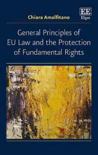 ＥＵ法の一般原則と基本的人権の保護<br>General Principles of EU Law and the Protection of Fundamental Rights