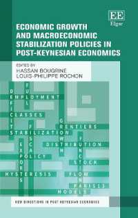 ポスト・ケインジアン経済学における経済成長とマクロ経済安定化政策<br>Economic Growth and Macroeconomic Stabilization Policies in Post-Keynesian Economics (New Directions in Post-keynesian Economics series)