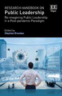 公的リーダーシップ：研究ハンドブック<br>Research Handbook on Public Leadership : Re-imagining Public Leadership in a Post-pandemic Paradigm (Research Handbooks in Business and Management series)