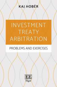 投資協定仲裁：問題と演習<br>Investment Treaty Arbitration : Problems and Exercises