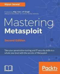 Mastering Metasploit - （2ND）