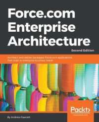 Force.com Enterprise Architecture - （2ND）