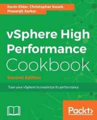 vSphere High Performance Cookbook - （2ND）