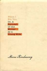 When I Hit You -- Hardback