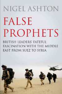 歴代英国指導者による中東への介入の背景<br>False Prophets : British Leaders' Fateful Fascination with the Middle East from Suez to Syria