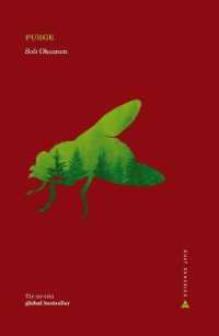 Purge (Atlantic Cult Classics)