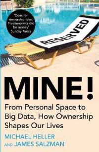 『Mine！：私たちを支配する「所有」のル－ル』（原書）<br>Mine! : From Personal Space to Big Data, How Ownership Shapes Our Lives