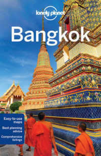 Lonely Planet Bangkok (Lonely Planet Bangkok) （12 FOL PAP）