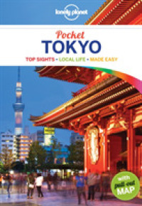 Lonely Planet Pocket Tokyo (Lonely Planet Pocket Guides) （6 POC FOL）