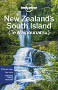 Lonely Planet New Zealand's South Island (Te Waipounamu) (Lonely Planet New Zealands South Island) （6 FOL PAP/）
