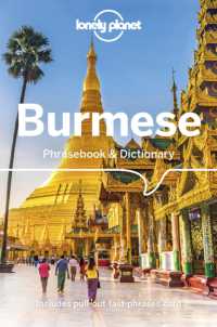 Lonely Planet Burmese Phrasebook & Dictionary (Phrasebook) （6TH）