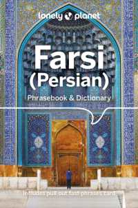 Lonely Planet Farsi (Persian) Phrasebook & Dictionary (Phrasebook) （4TH）
