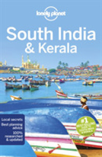 Lonely Planet South India & Kerala (Lonely Planet South India) （9TH）