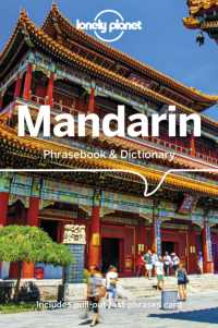 Lonely Planet Mandarin Phrasebook & Dictionary (Phrasebook) （10TH）