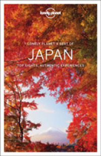 Lonely Planet Best of Japan (Travel Guide) -- Paperback / softback