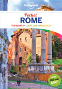 Lonely Planet Pocket Rome (Lonely Planet City Guides) （5 FOL POC）