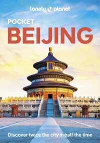 Lonely Planet Pocket Beijing (Pocket Guide) （5TH）