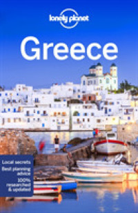 Lonely Planet Greece (Lonely Planet Greece) （13 FOL PAP）
