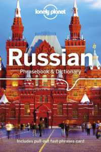 Lonely Planet Russian Phrasebook & Dictionary (Phrasebook) （7TH）