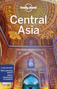 Lonely Planet Central Asia (Travel Guide) （7TH）