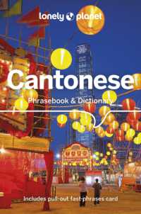 Lonely Planet Cantonese Phrasebook & Dictionary (Phrasebook) （8TH）