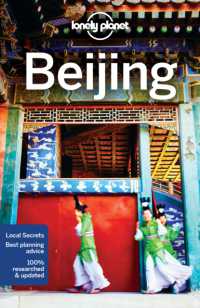 Lonely Planet Beijing (Travel Guide) （11TH）