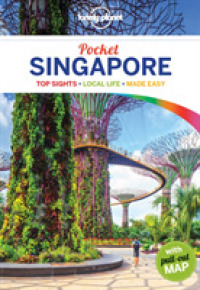 Lonely Planet Pocket Singapore (Lonely Planet Pocket Singapore) （5 FOL POC）