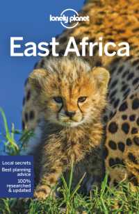 Lonely Planet East Africa (Travel Guide) （11TH）