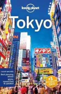 Lonely Planet Tokyo (Travel Guide) （12TH）