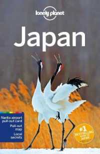 Lonely Planet Japan (Travel Guide) （16TH）