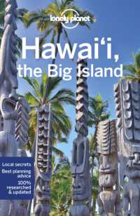 Lonely Planet Hawaii the Big Island (Travel Guide) （5TH）