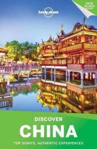 Lonely Planet Discover China (Lonely Planet Discover China) （4 FOL PAP/）