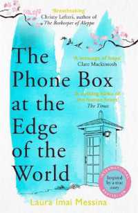 ラウラ・今井・メッシーナ『天国への電話』<br>The Phone Box at the Edge of the World : The most moving, unforgettable book you will read, inspired by true events