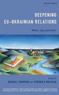 Deepening EU-Ukrainian Relations : What, Why and How? （2ND）