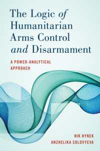 人道主義的軍備管理と軍縮のロジック<br>The Logic of Humanitarian Arms Control and Disarmament : A Power-Analytical Approach