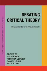 批判理論を議論する：Ａ．ホネットとともに<br>Debating Critical Theory : Engagements with Axel Honneth