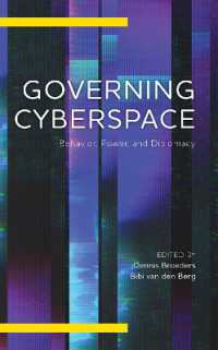 サイバースペースのガバナンス：学際的考察<br>Governing Cyberspace : Behavior, Power and Diplomacy (Digital Technologies and Global Politics)