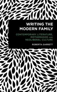 近代家族と現代英米文学<br>Writing the Modern Family : Contemporary Literature, Motherhood and Neoliberal Culture