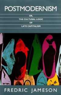 Ｆ．ジェイムソン著／ポストモダニズムあるいは後期資本主義の文化的論理（新版）<br>Postmodernism : Or, the Cultural Logic of Late Capitalism -- Paperback / softback