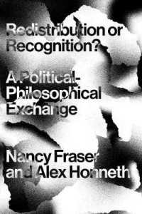 Ｎ．フレイザー＆Ａ．ホネット（共）著／再分配か承認か：政治＝哲学的対論（新版）<br>Redistribution or Recognition? : A Political-Philosophical Exchange