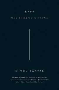 レイプ論：ルクレチアの陵辱から＃MeToo運動まで<br>Rape : From Lucretia to #MeToo