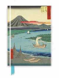 Mount Fuji Notebook （NTB）