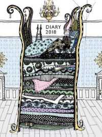 Susannah Peacock - Princess & the Pea 2018 Pocket Diary （EGMT New）