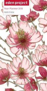 Eden Project 2018 Planner （EGMT New）