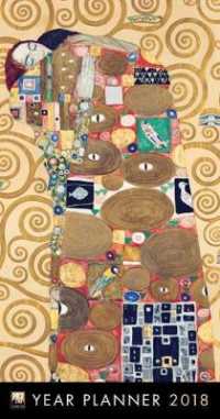 Gustav Klimt 2018 Planner （EGMT New）