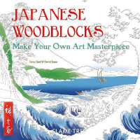 Japanese Woodblocks (Art Colouring Book) : Make Your Own Art Masterpiece (Colouring Books)