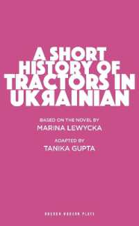 A Short History of Tractors in Ukrainian (Oberon Modern Plays")